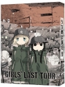 【DVD】TV 少女終末旅行 3の画像