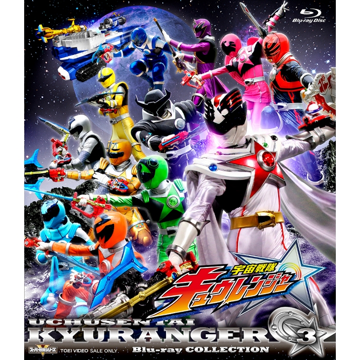 Blu Ray Tv スーパー戦隊シリーズ 宇宙戦隊キュウレンジャー Blu Ray Collection 3 アニメイト Blu Ray Tv スーパー戦隊シリーズ 宇宙戦隊キュウレンジャー Blu Ray Collection 3 アニメイト