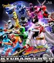 【Blu-ray】TV スーパー戦隊シリーズ 宇宙戦隊キュウレンジャー Blu-ray COLLECTION 3の画像