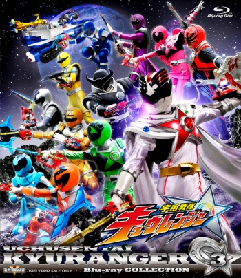 Blu-ray】TV スーパー戦隊シリーズ 宇宙戦隊キュウレンジャー Blu-ray 