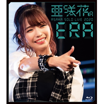 【Blu-ray】亜咲花/亜咲花ワンマンライブ2020 ~ERA~