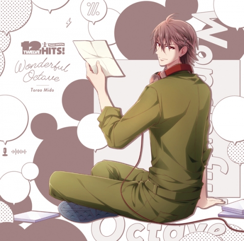 まとめ買い商品 キャラクターソング一括購入 アイドリッシュセブン Wonderful Octave Zoolメンバー各ソロcd アニメイト