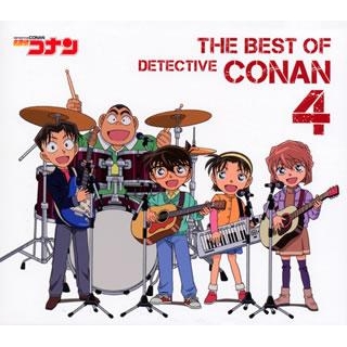 主題歌 名探偵コナン テーマ曲集4 The Best Of Detective Conan4 通常盤 アニメイト
