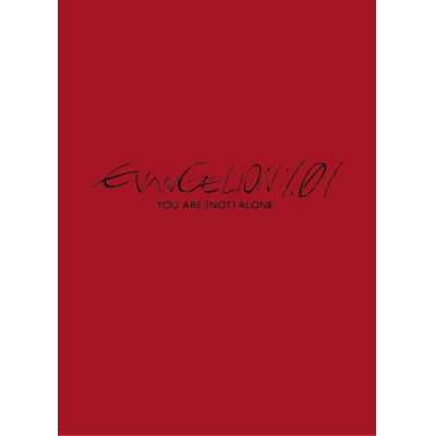 【Blu-ray】ヱヴァンゲリヲン新劇場版:序(EVANGELION:1.11)