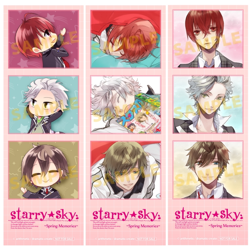 NS】Starry☆Sky～Spring Memories～ 限定版 | アニメイト