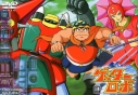 【DVD】TV ゲッターロボ VOL.3 廉価版の画像