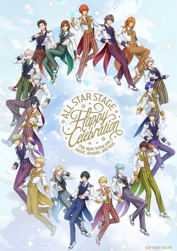 【DVD】うたの☆プリンスさまっ♪ ALL STAR STAGE -Happy Celebration- Ver.A ［DVD］通常版