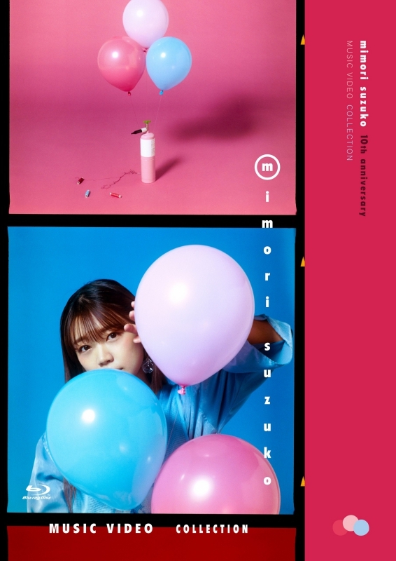 【Blu-ray】三森すずこ/Mimori Suzuko Music Video Collection