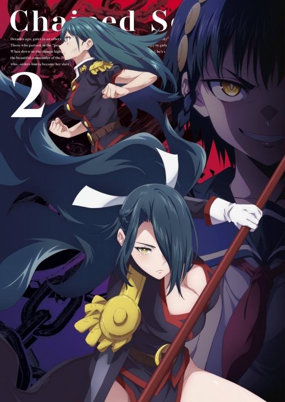 【Blu-ray】TV 『魔都精兵のスレイブ2』Blu-ray Vol.2