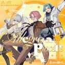 【音楽】スマートフォンゲーム 君ノ隣ニ座ル星。 AIR ELEMENTARIA 「Allegro a piacere!」の画像