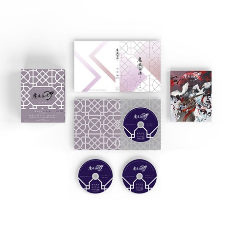 Blu-ray】TV 魔道祖師 完結編 完全生産限定版 | アニメイト