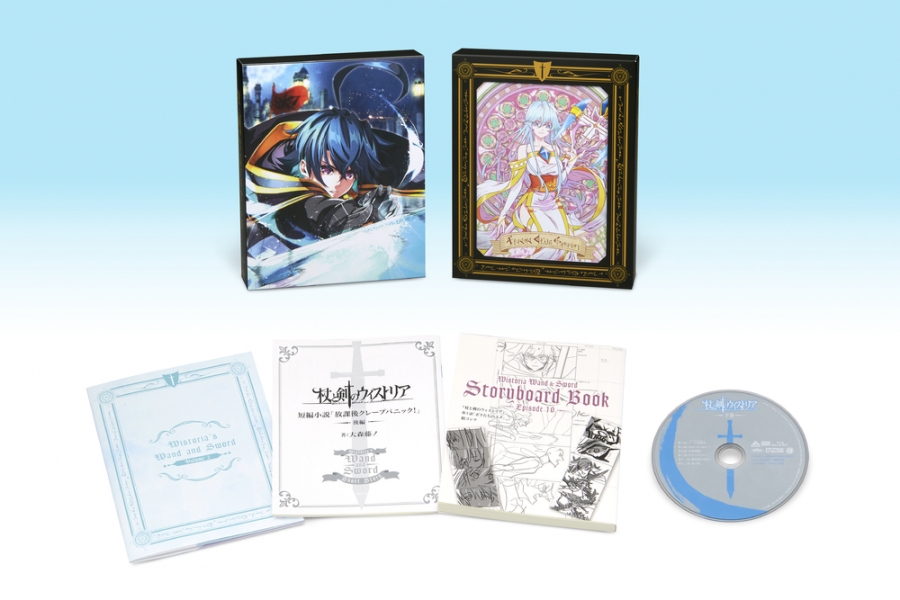 Blu-ray】TV 杖と剣のウィストリア 下巻（特装限定版） | アニメイト