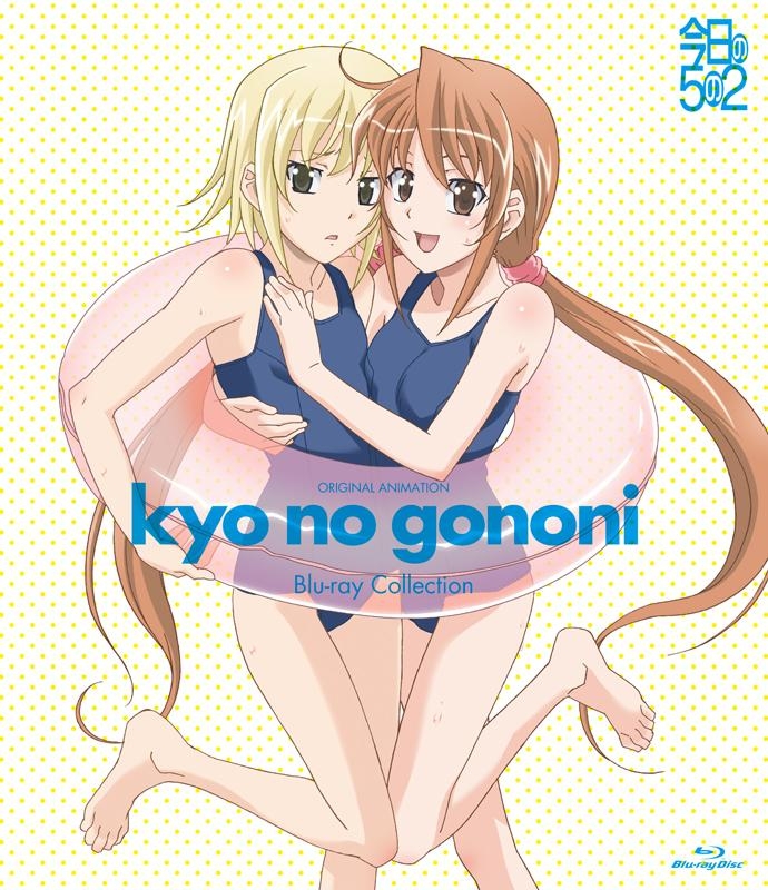 【Blu-ray】OVA 今日の5の2 Blu-ray Collection