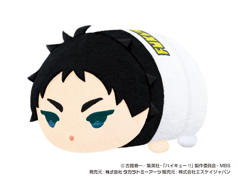 ジャージ 北 ハイキュー ていたし もちマス 