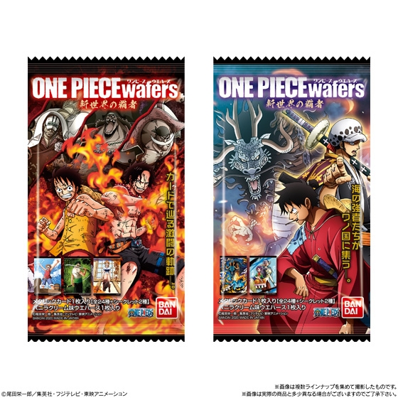 グッズ 食品 ワンピースウエハース 新世界の覇者 アニメイト