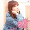【マキシシングル】今井麻美/Dear Darlingの画像