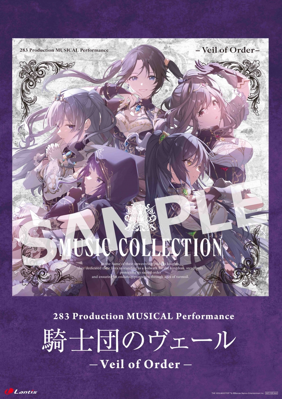 音楽】THE IDOLM@STER SHINY COLORS 283 Production MUSICAL 