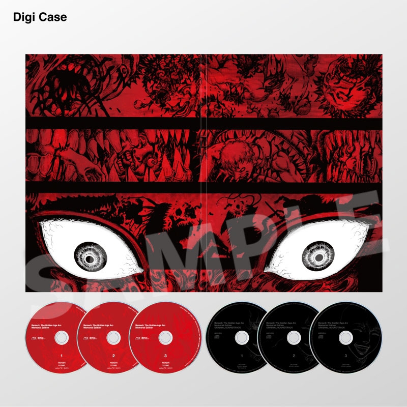 【Blu-ray】TV ベルセルク 黄金時代篇 MEMORIAL EDITION 完全生産限定版