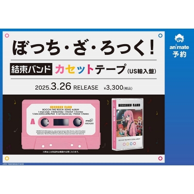 【グッズ-その他】ぼっち・ざ・ろっく! 「結束バンド」 カセットテープ(US輸入盤)