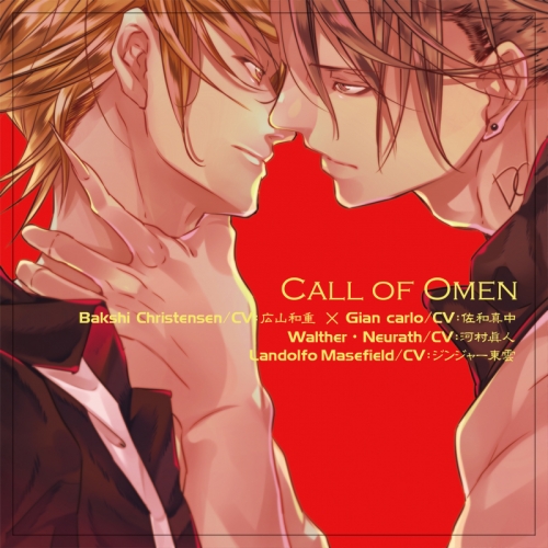 ドラマcd ラッキードッグ1 Bad Egg Call Of Omen アニメイト