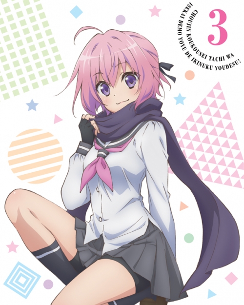 Blu Ray Tv 超人高校生たちは異世界でも余裕で生き抜くようです 第3巻 アニメイト