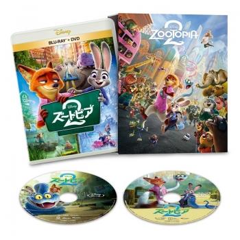 Blu-ray】映画 ズートピア2 ブルーレイ ＋ DVD セット コンプリート 