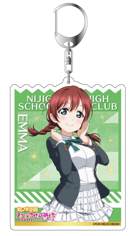 グッズ キーホルダー ラブライブ スクールアイドルフェスティバルall Stars デカキーホルダー エマ ヴェルデ 冬制服ver アニメイト
