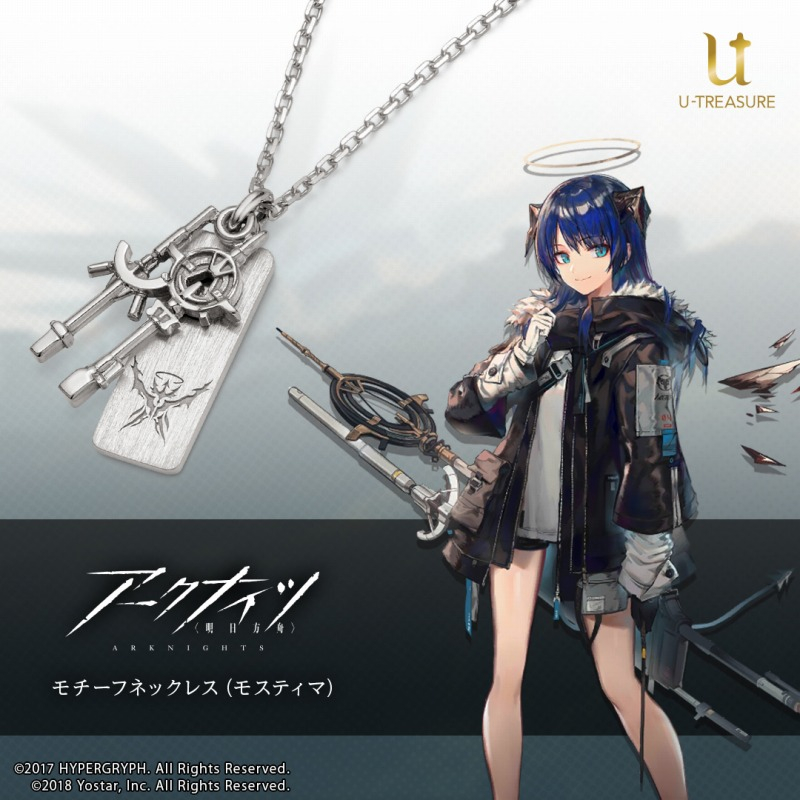 グッズ > アクセサリー > 【グッズ-ネックレス】アークナイツ モチーフ 