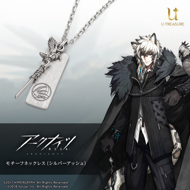 グッズ > アクセサリー > 【グッズ-ネックレス】アークナイツ モチーフ 