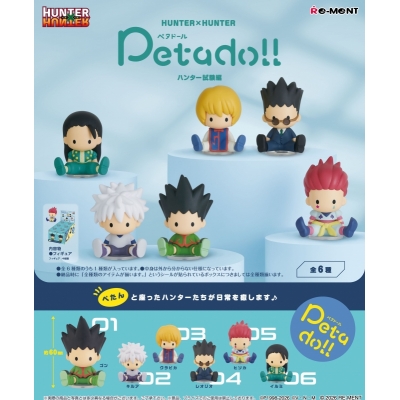 【トレーディングフィギュア】petadoll HUNTER×HUNTER ハンター試験編【再販】