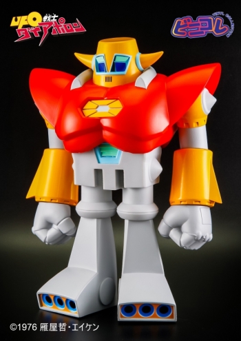 フィギュア】ビニコレシリーズ UFO戦士ダイアポロン アポロン 