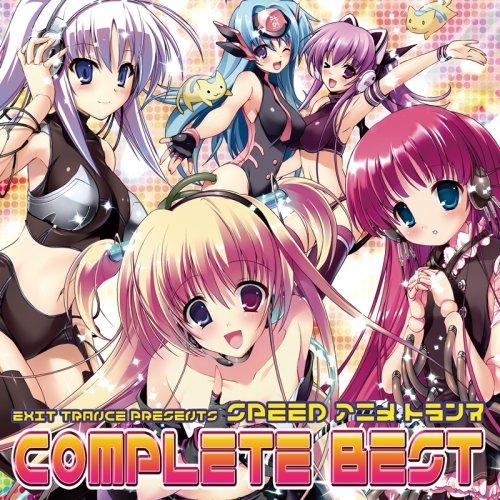 アルバム Exit Trance Presents Speed アニメトランス Complete Best 通常盤 アニメイト