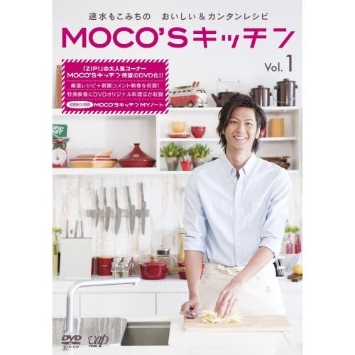 Dvd Moco Sキッチン Vol 1 アニメイト