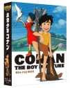 未来少年コナン アニメキャラ プロフィール 出演情報 最新情報まとめ アニメイトタイムズ 未来少年コナン アニメキャラ プロフィール 出演情報 最新情報まとめ アニメイトタイムズ