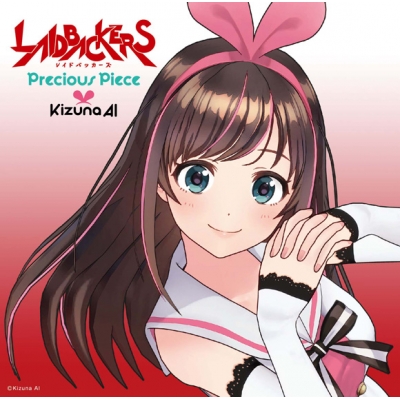 【主題歌】映画 LAIDBACKERS-レイドバッカーズ- 主題歌「Precious Piece」/Kizuna AI 通常盤
