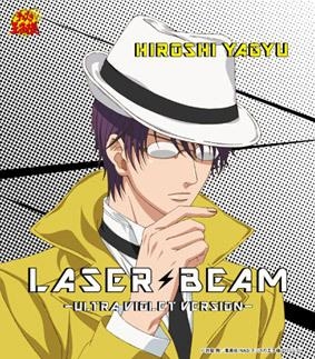 【キャラクターソング】テニスの王子様 柳生比呂士 LASER BEAM -ULTRA VIOLET VERSION-