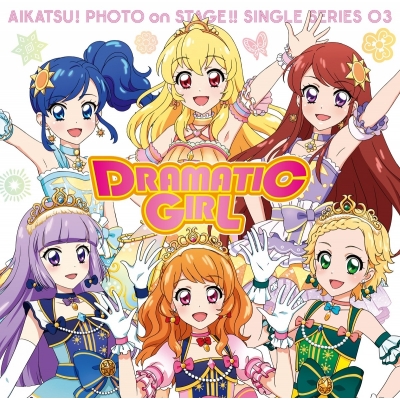 【キャラクターソング】ゲーム アイカツ! フォトonステージ シングルシリーズ03 STAR☆ANIS AIKATSU☆STARS!