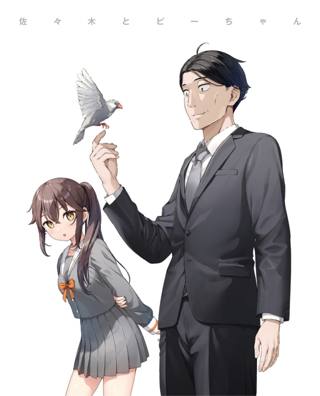 【Blu-ray】TV 佐々木とピーちゃん 第1巻