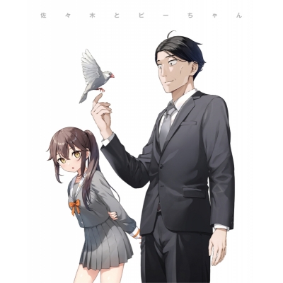【Blu-ray】TV 佐々木とピーちゃん 第1巻
