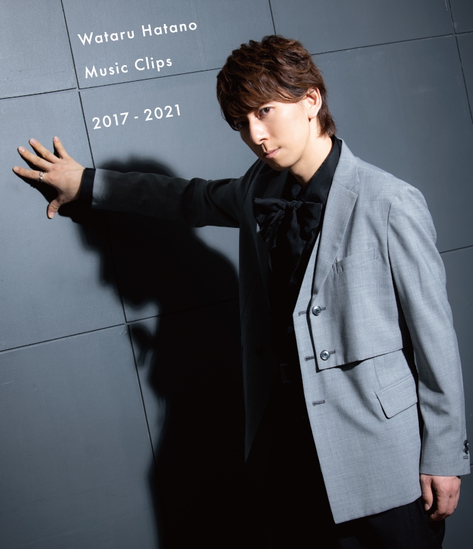 【Blu-ray】羽多野渉/Wataru Hatano Music Clips 2017-2021
