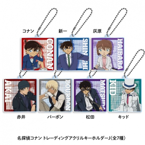 グッズ-キーホルダー】名探偵コナン トレーディングアクリル 