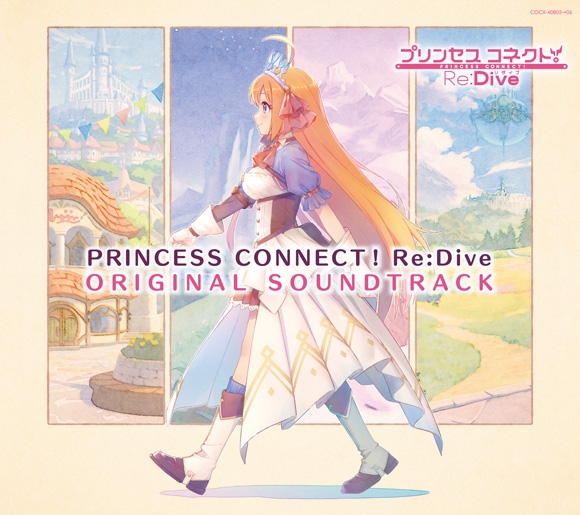 【サウンドトラック】ゲーム プリンセスコネクト! PRINCESS CONNECT! Re:Dive ORIGINAL SOUND TRACK