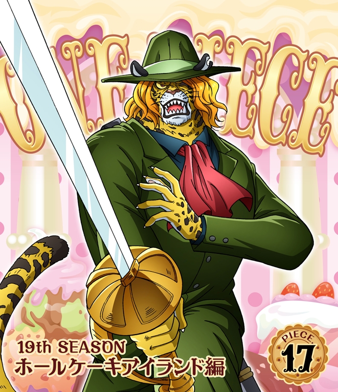 【Blu-ray】TV ONE PIECE ワンピース 19THシーズン ホールケーキアイランド編 piece.17