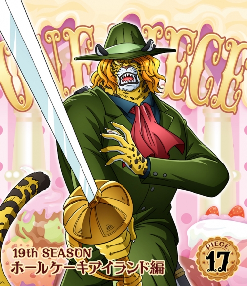 Blu Ray Tv One Piece ワンピース 19thシーズン ホールケーキアイランド編 Piece 17 アニメイト