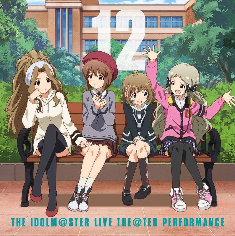 【キャラクターソング】THE IDOLM@STER MILLION LIVE! THE IDOLM@STER LIVE THE@TER PERFORMANCE 12