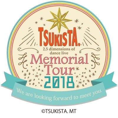 【Blu-ray】【ツキステ。】2.5次元ダンスライブ ツキウタ。ステージ Memorial Tour 2018 通常版