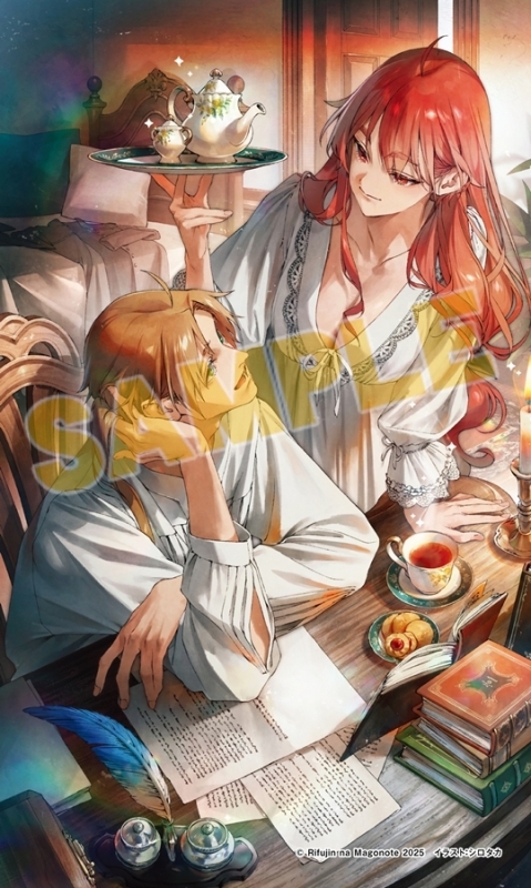 【小説】無職転生 ～蛇足編～(3) グッズ付き特装版 ジョブレス・レッドカーペット