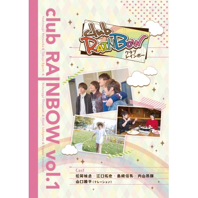 【DVD】TV clubRAINBOW vol.1