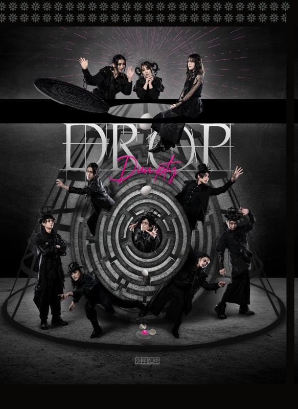 【DVD】舞台 少年社中 DROP Team Dumpty