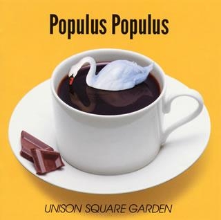 【アルバム】UNISON SQUARE GARDEN/Populus Populus